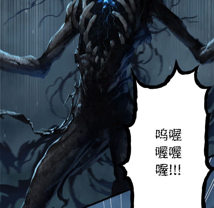 第56話 - 第35张
