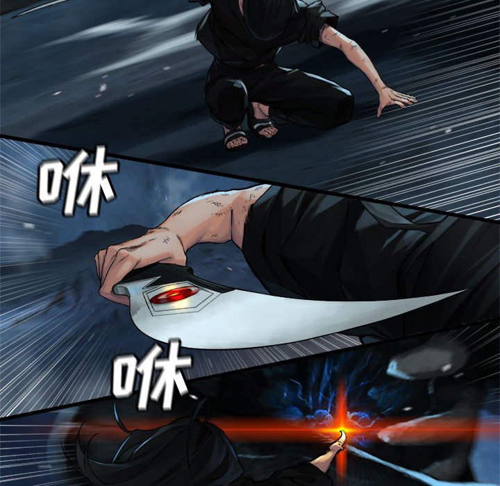 第56話 - 第41张