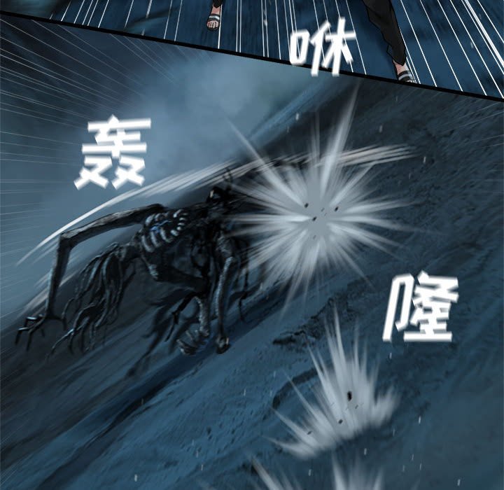 第56話 - 第47张