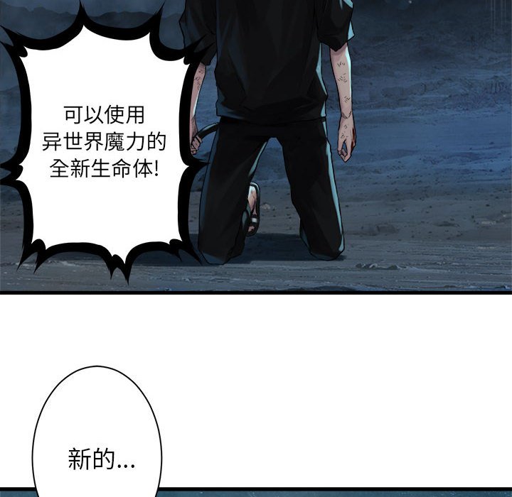 第56話 - 第5张