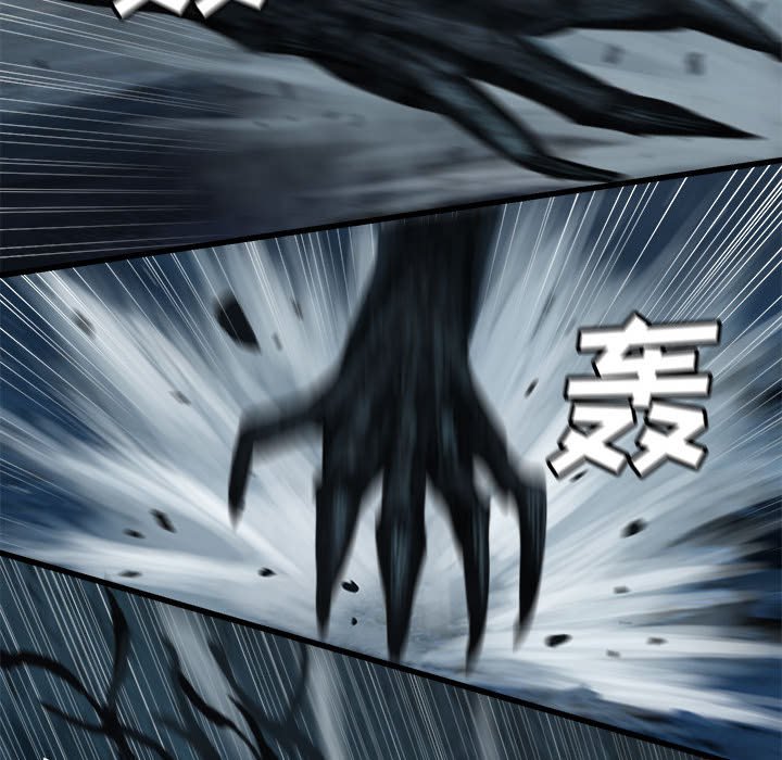 第56話 - 第57张