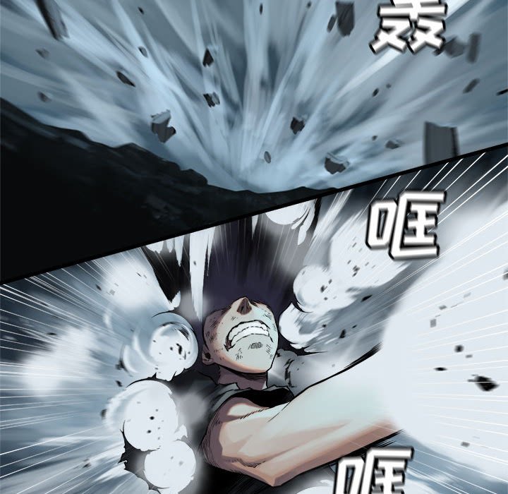 第56話 - 第61张