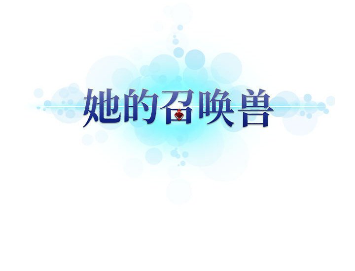 第56話 - 第69张