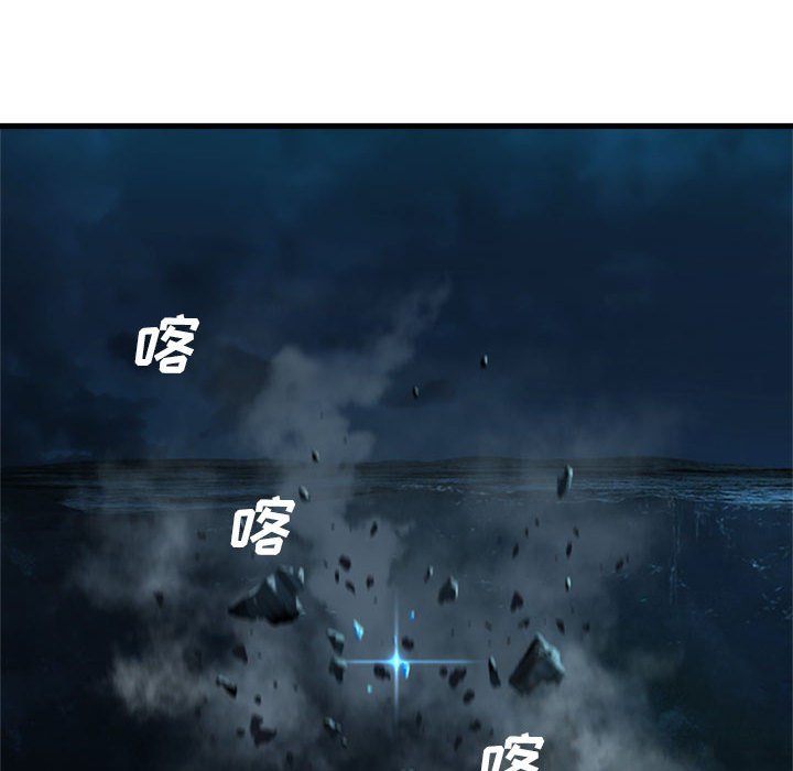 第56話 - 第8张