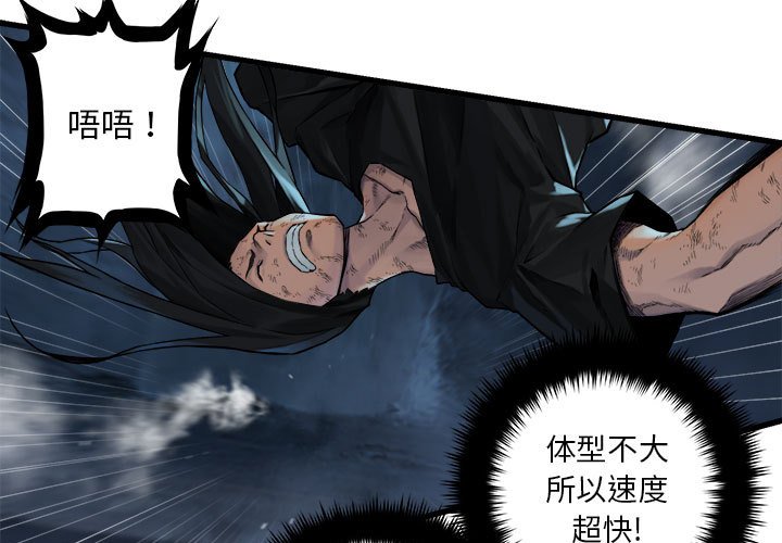 第57話 - 第0张