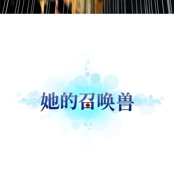 第57話 - 第20张