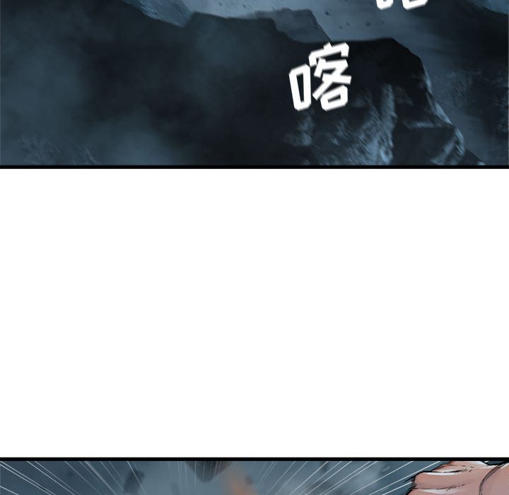 第57話 - 第22张