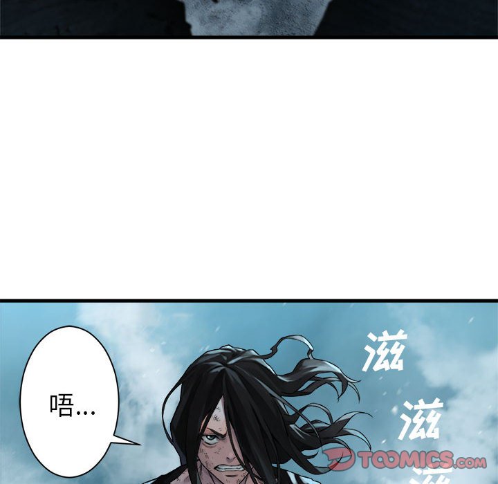 第57話 - 第27张