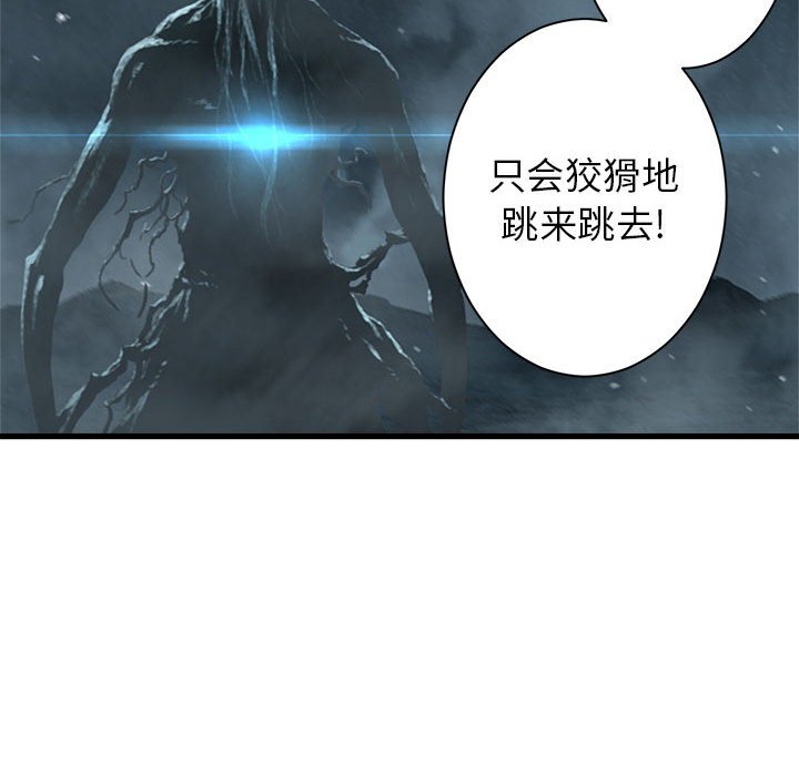 第57話 - 第29张