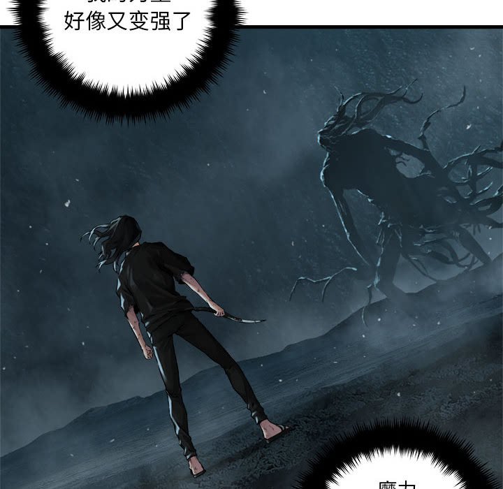 第57話 - 第31张