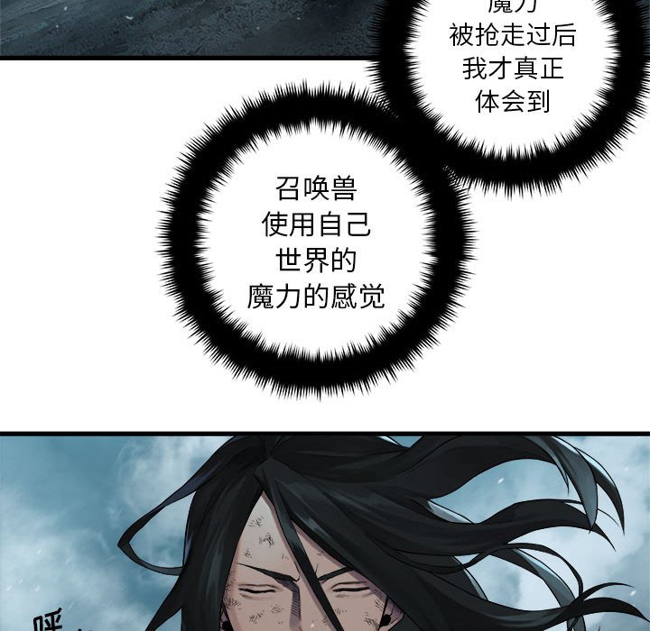 第57話 - 第32张