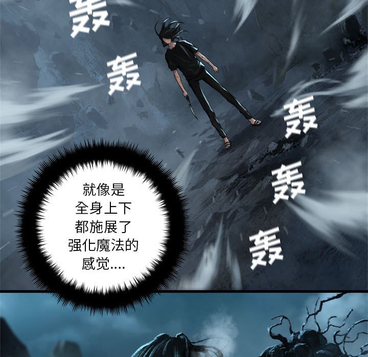 第57話 - 第34张
