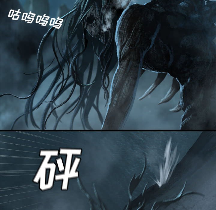 第57話 - 第35张
