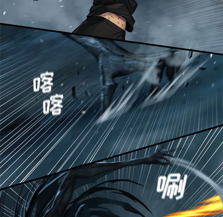 第57話 - 第38张
