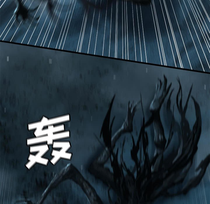 第57話 - 第4张
