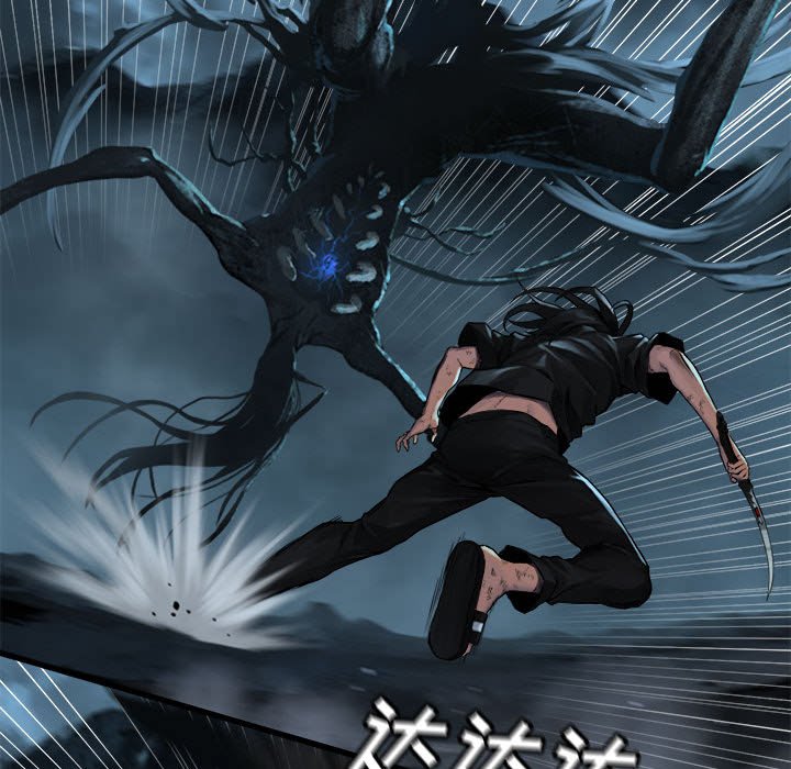 第57話 - 第42张