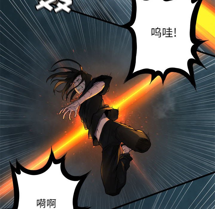 第57話 - 第45张