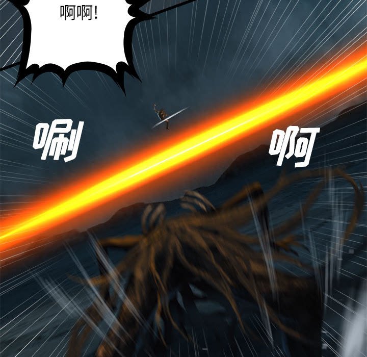 第57話 - 第46张