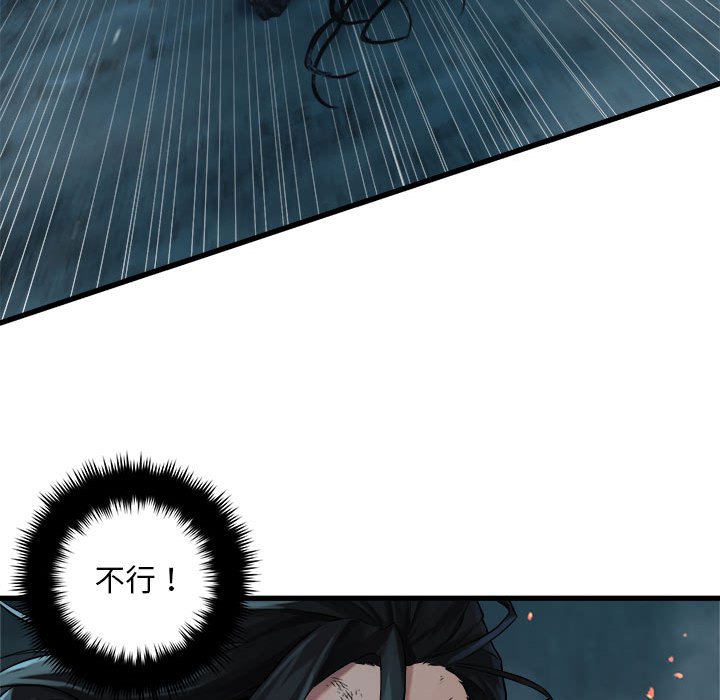 第57話 - 第48张