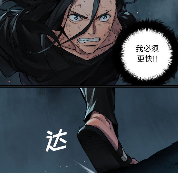 第57話 - 第49张