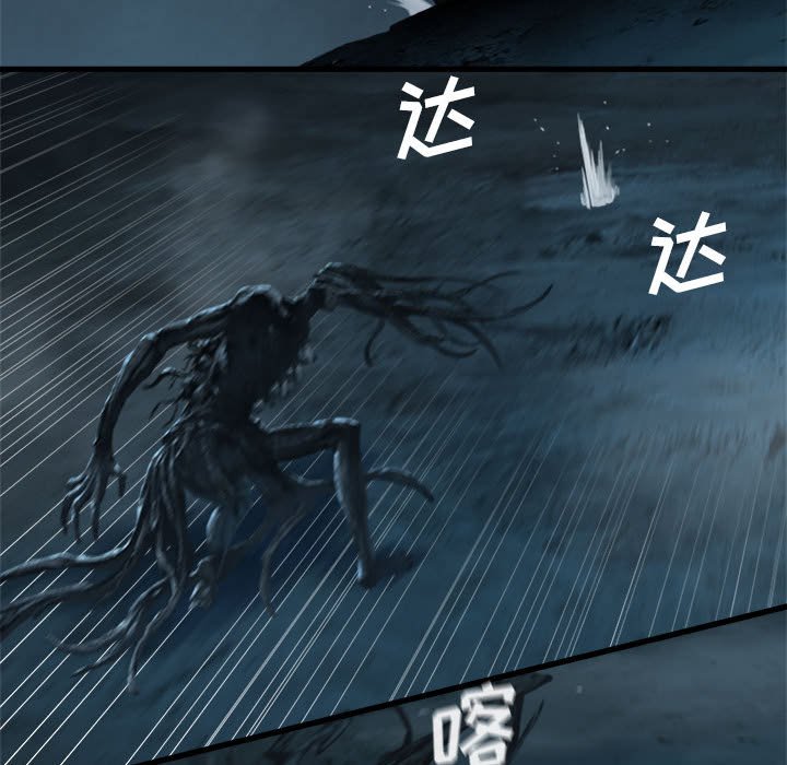 第57話 - 第50张