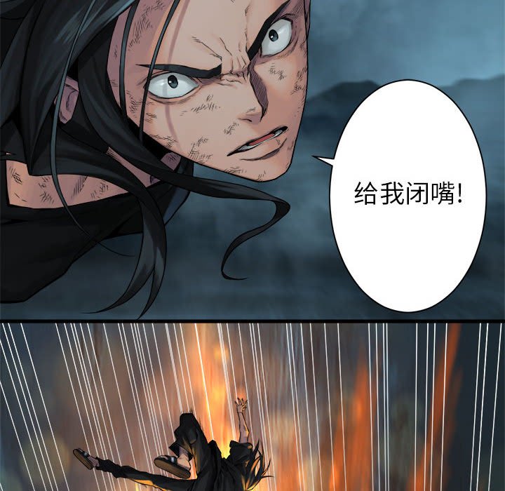 第57話 - 第61张