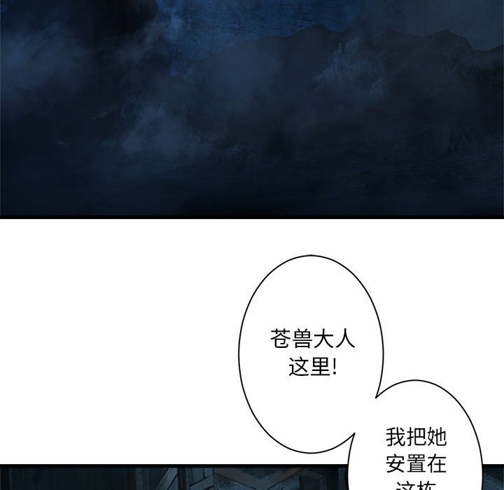 第57話 - 第68张