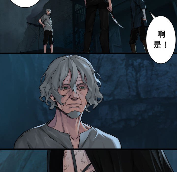 第57話 - 第70张