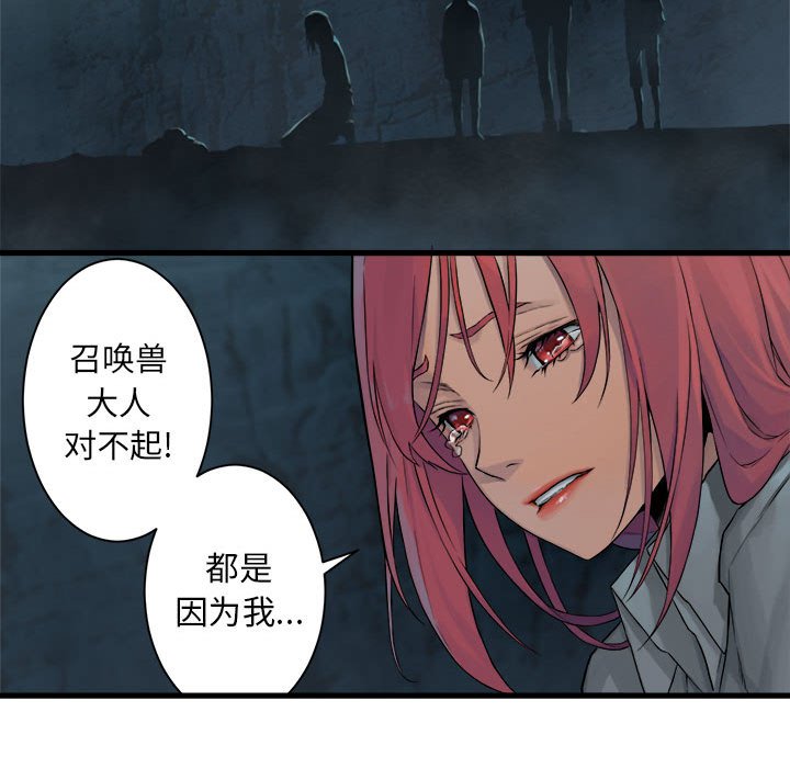 第57話 - 第74张