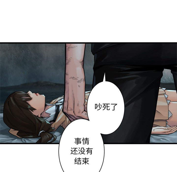 第57話 - 第75张