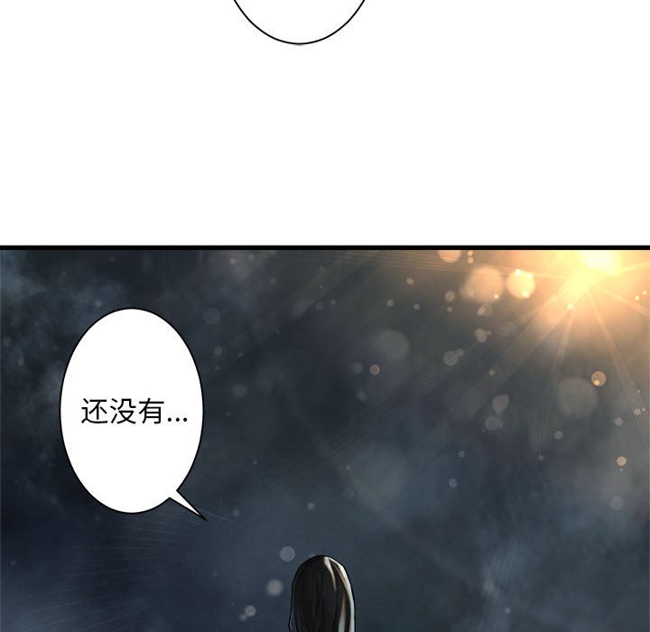 第57話 - 第76张