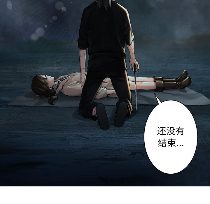 第57話 - 第77张