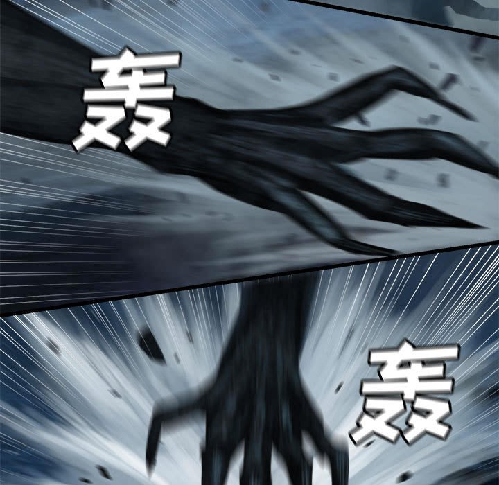 第57話 - 第8张