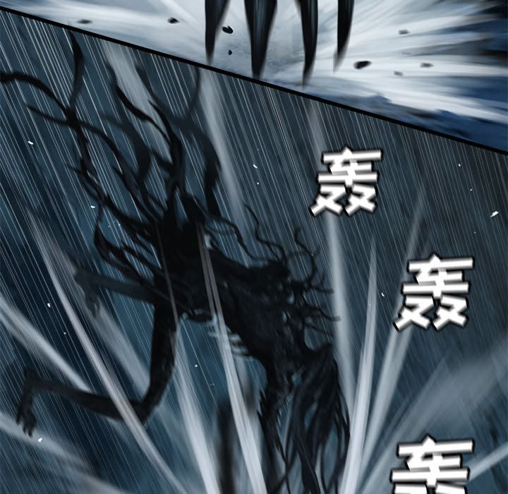 第57話 - 第9张