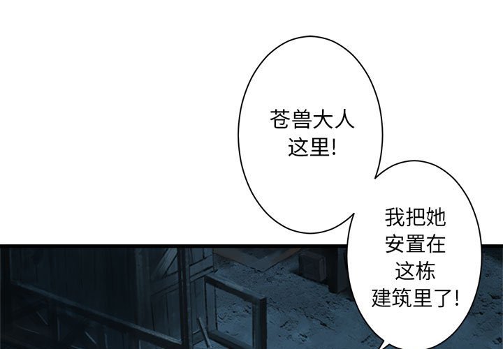 第58話 - 第0张