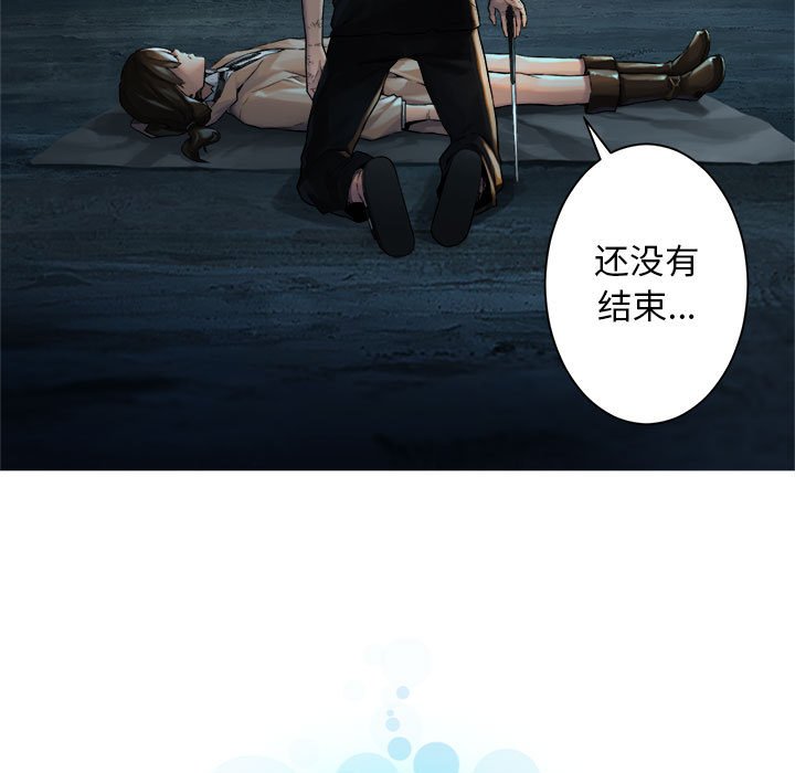 第58話 - 第10张
