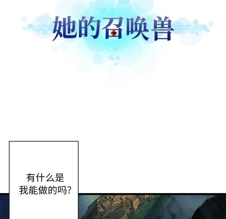 第58話 - 第11张