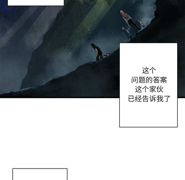 第58話 - 第12张