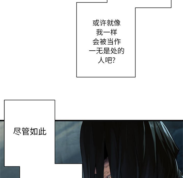 第58話 - 第14张