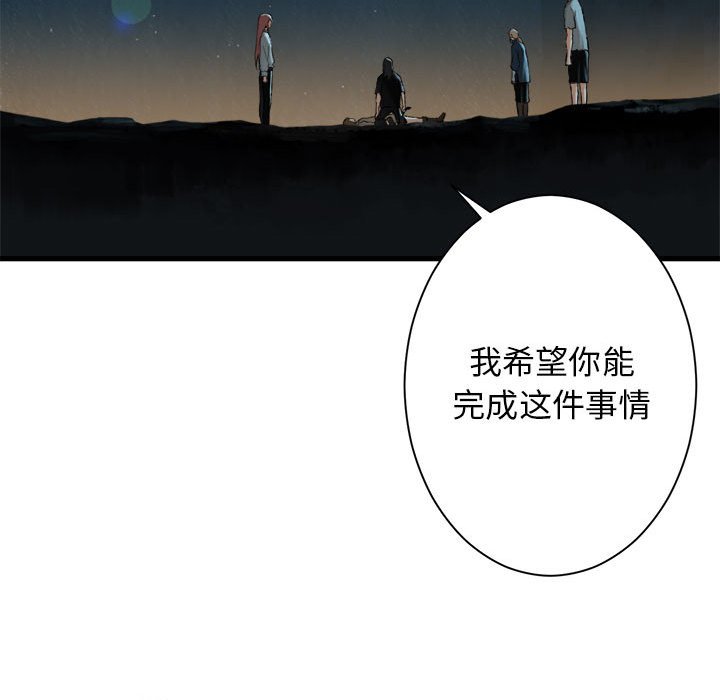 第58話 - 第18张