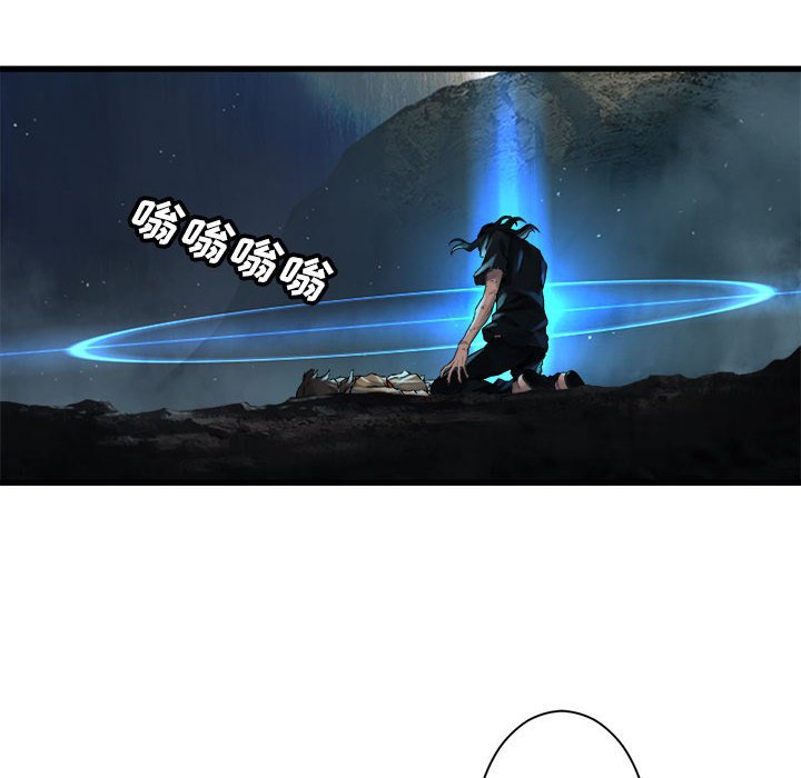 第58話 - 第21张
