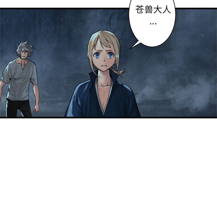 第58話 - 第22张
