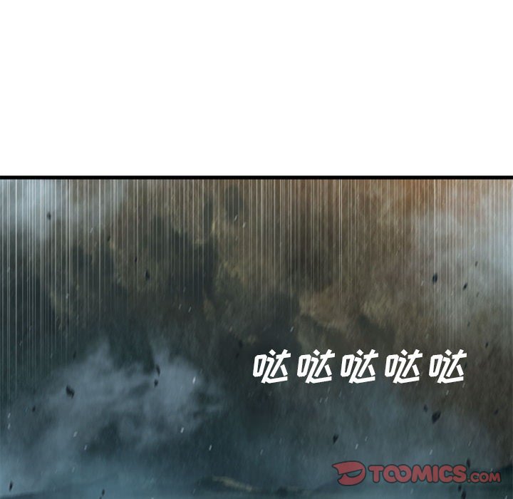 第58話 - 第23张