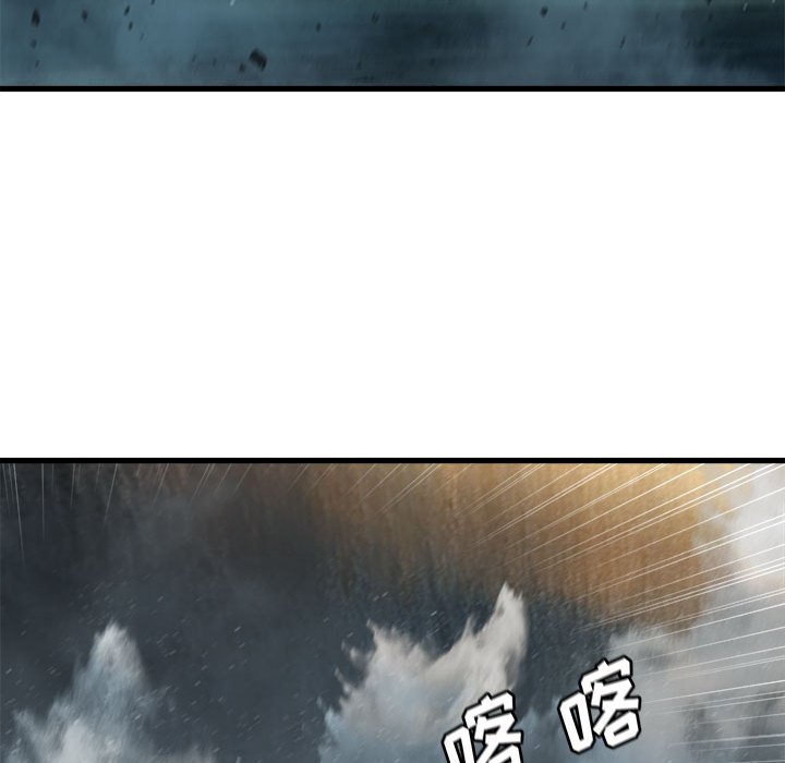 第58話 - 第24张