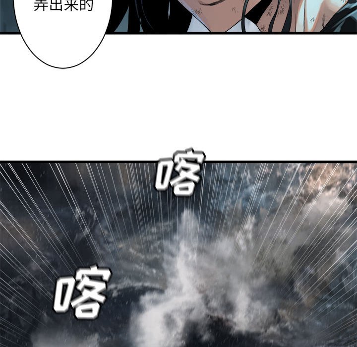 第58話 - 第28张