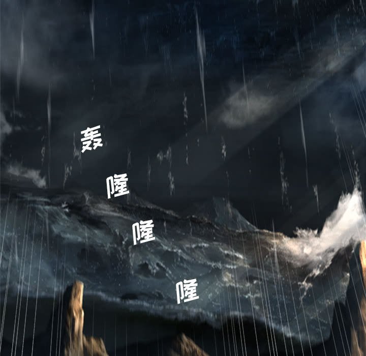 第58話 - 第31张
