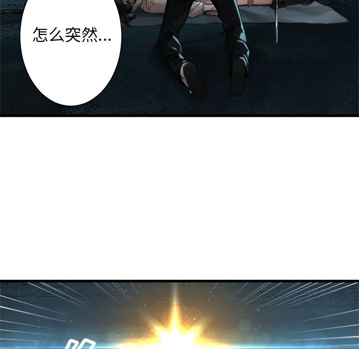 第58話 - 第37张
