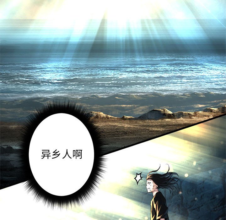 第58話 - 第42张