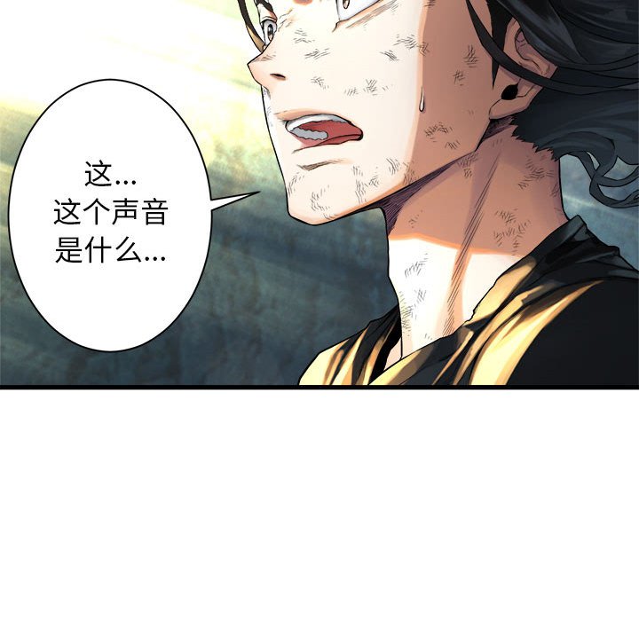 第58話 - 第44张