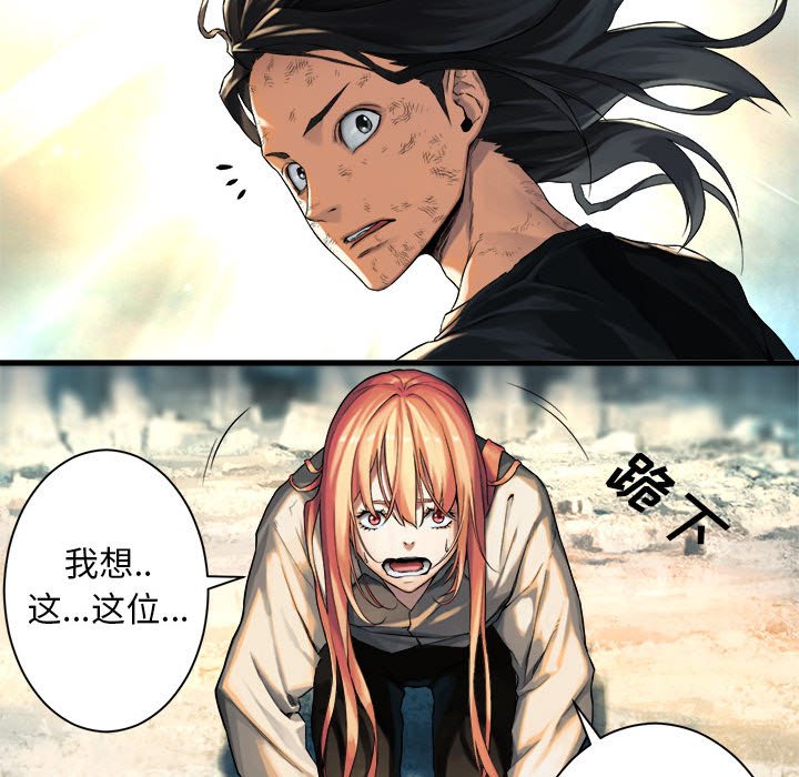 第58話 - 第46张